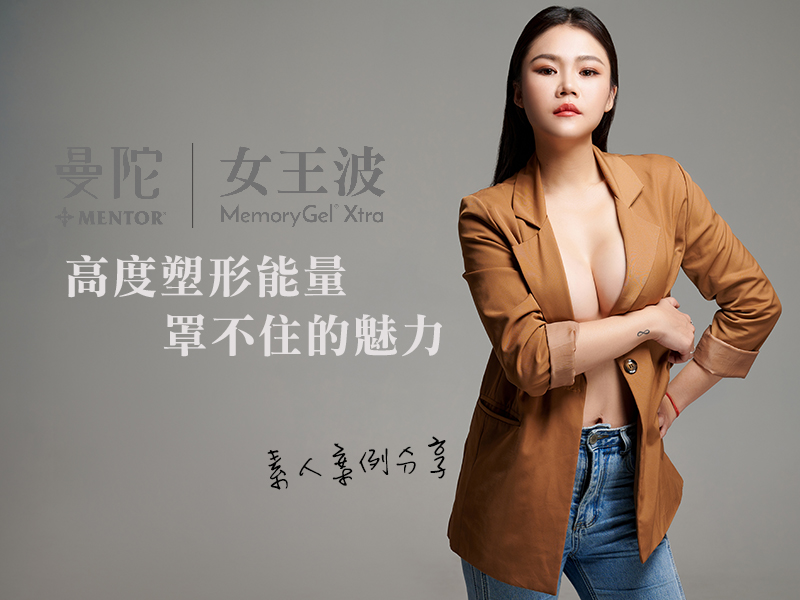 女王波